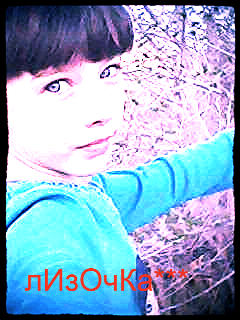 Елизавета Курамшина