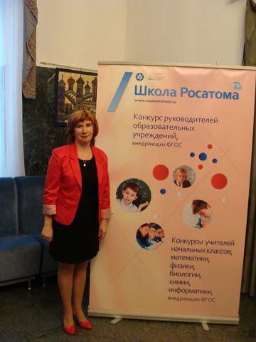 Милена Яковлева