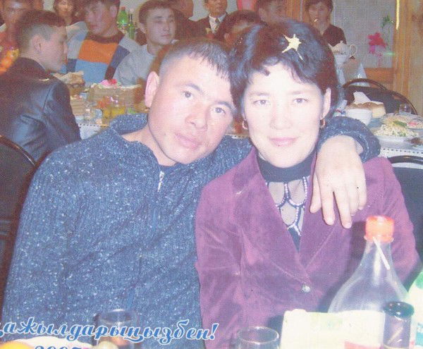 Айнур-Самат Тойшибаевы (Уристемова)