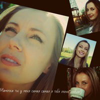 Лера Медведева