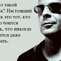 Антон Викторович