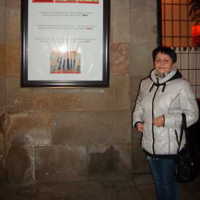 Леся Юницкая