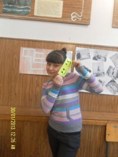 Снежка Романовна