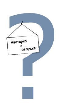 Анастасия Ильина