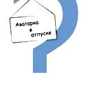 Анастасия Ильина