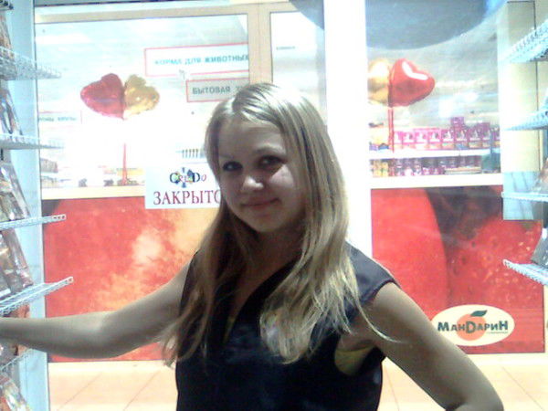 Светлана Удовенко