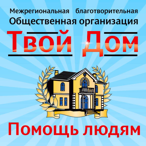 Мбоо Твой Дом