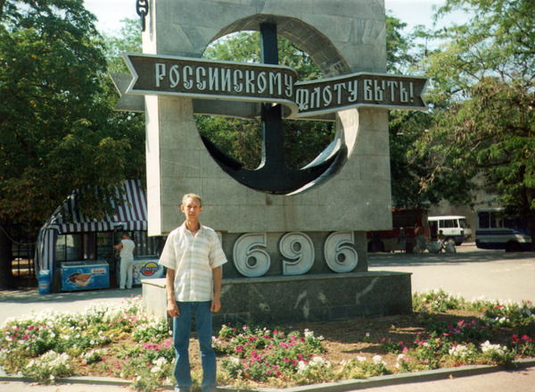 Всеволод Семендяев