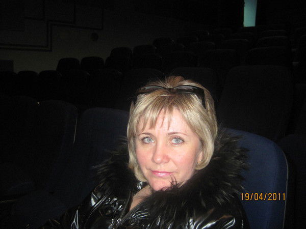 Людмила ************