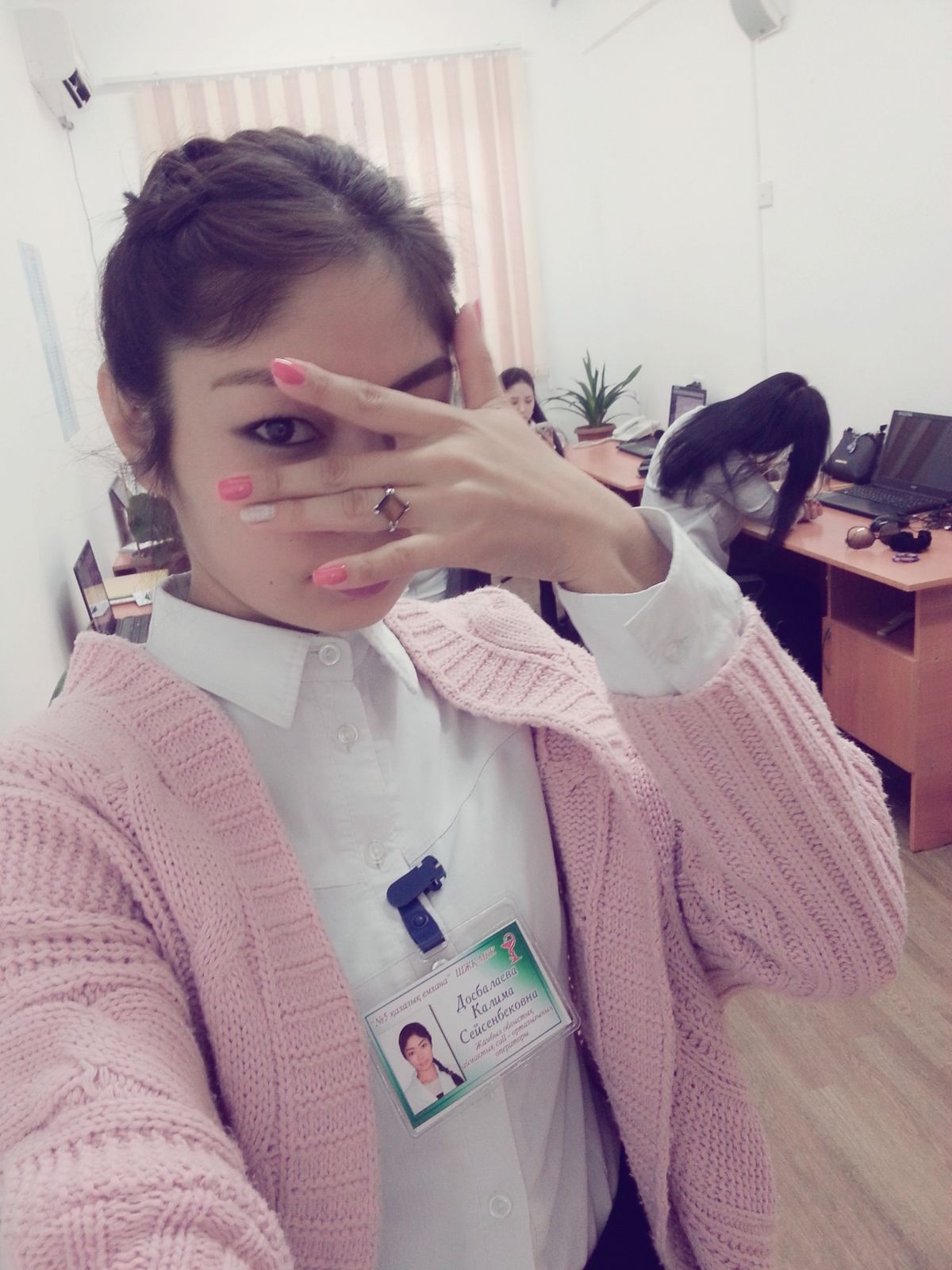 *you Are* *my Destiny*