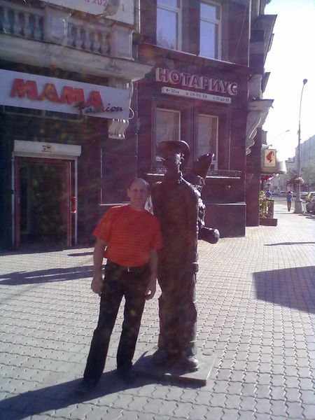 Александр Романовский