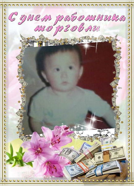 Келдибек Асранов