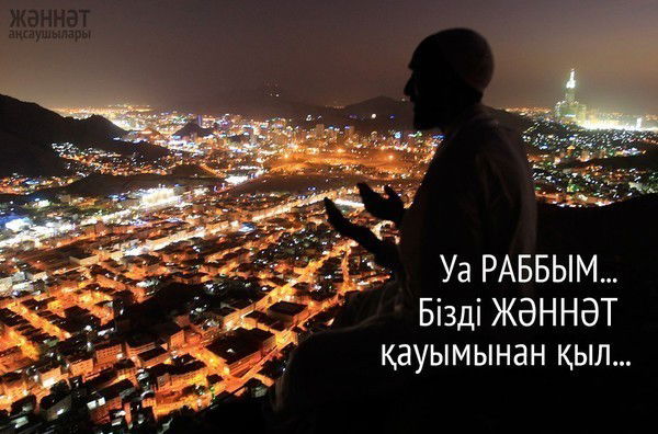 Кудайберген Мананбаев