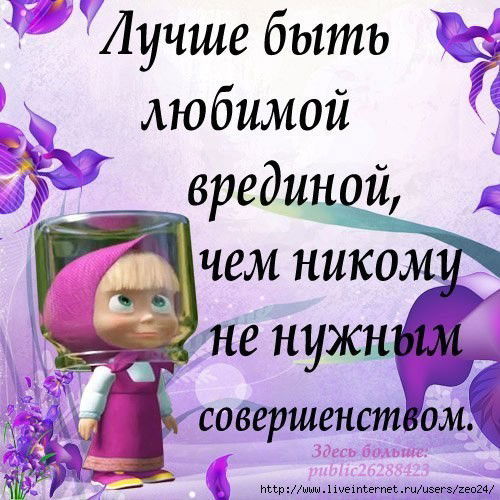 Маргарита Владимировна