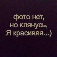 Катя Джатдоева