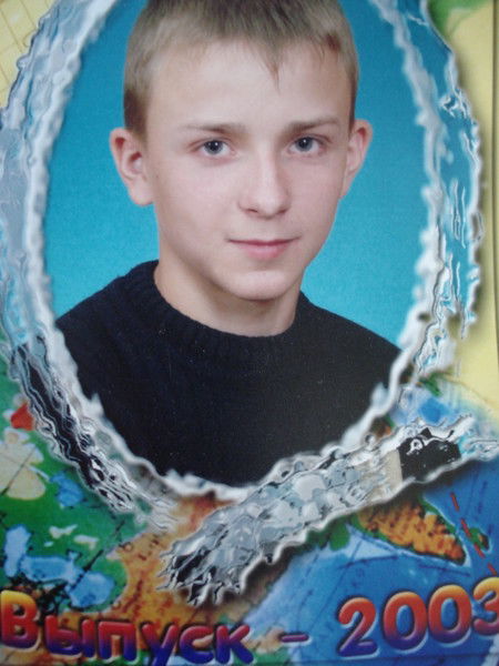 Антон Молофеев