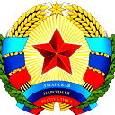 Отдел Надзора Безопастности