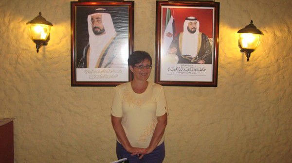 Лина Тарасова