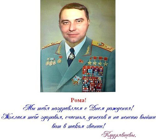 Roman Moskvin