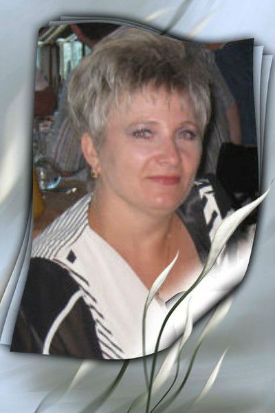 Людмила Коныгина