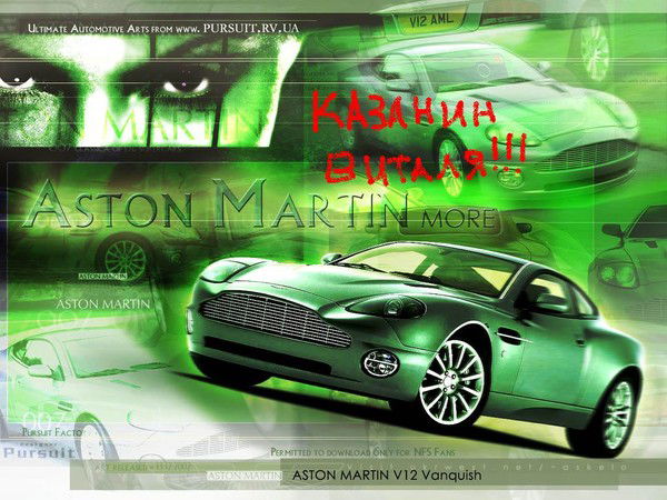 Виталя Казанин