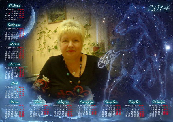 Светлана Киреева