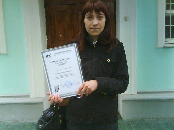 Виктория Вакалова