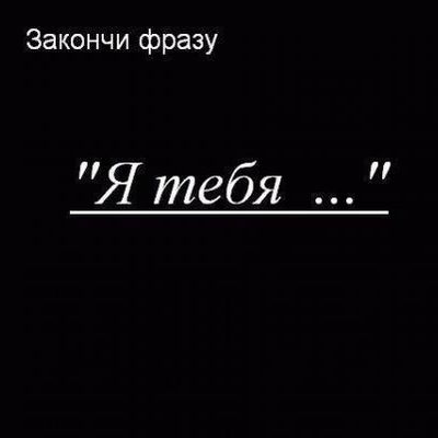 Диана Белик