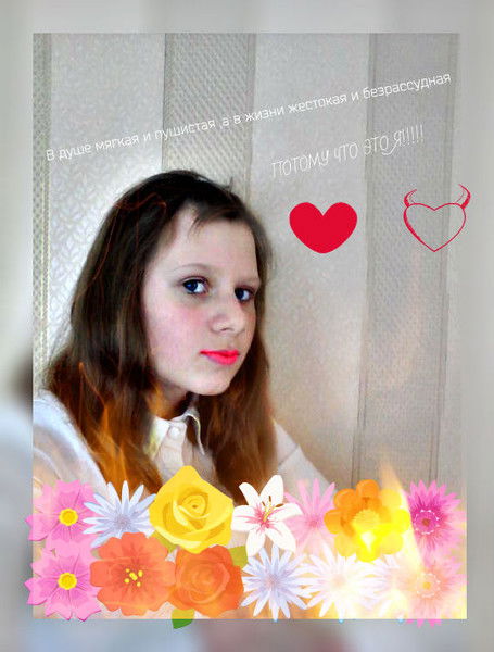 *тёмная* Ночка