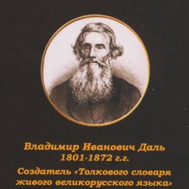 Роман Сергеевич