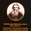 Роман Сергеевич
