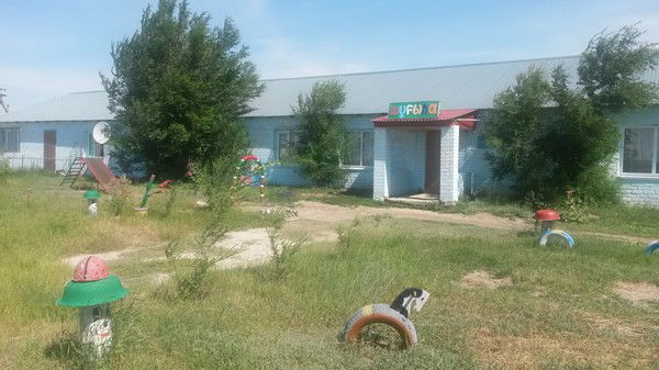 Шугыла Ясли-Сад