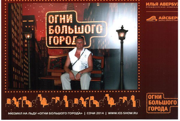 Алексей Левченко