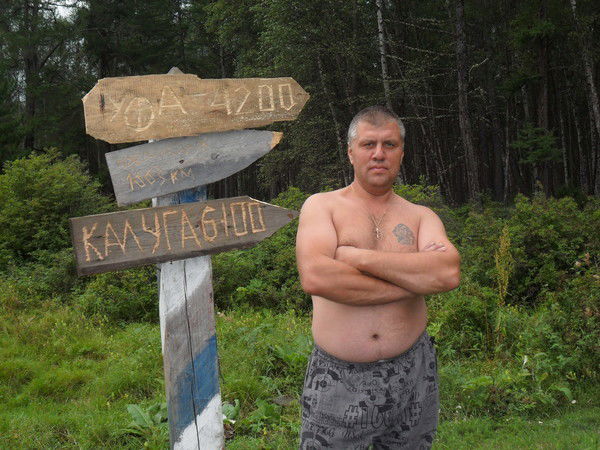 Павел Герасимов