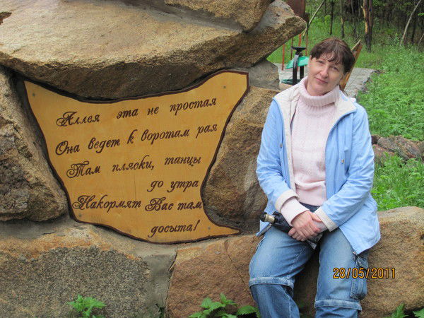 Татьяна Ильиных