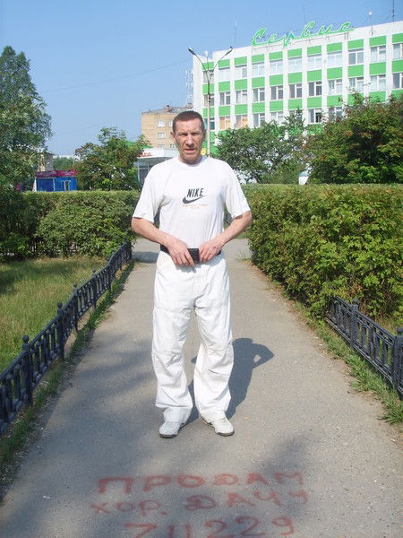 Александр Клименко