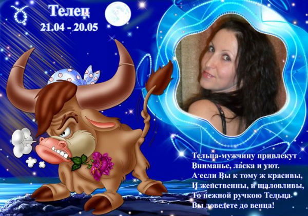 Юлия Чаузова