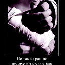 Дмитрий Никитюк