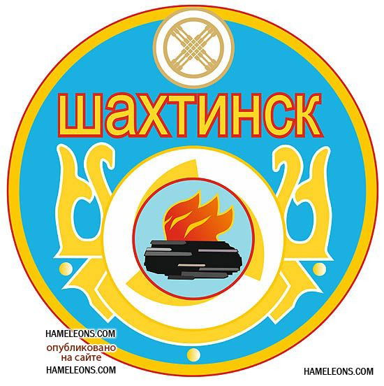 Маслихат ***