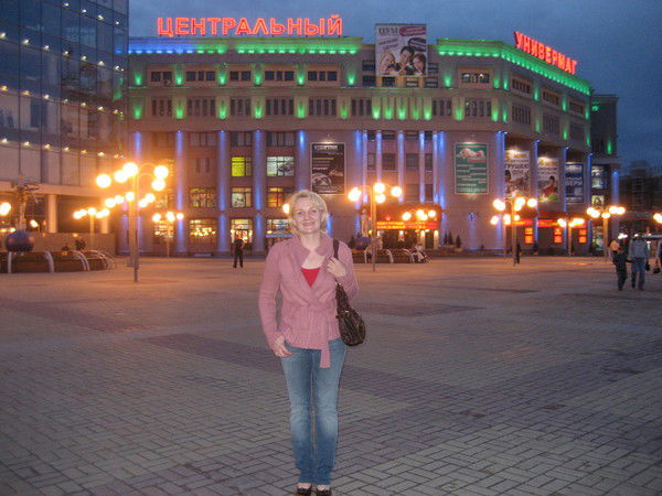 Елена Башкатова