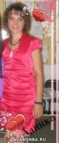 Алиночка Хисамова