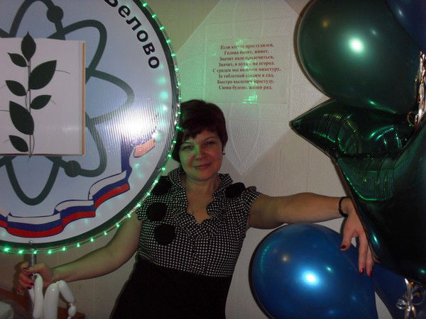 Елена Штрафметова