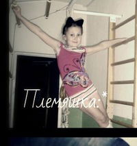 Юля Корчуганова