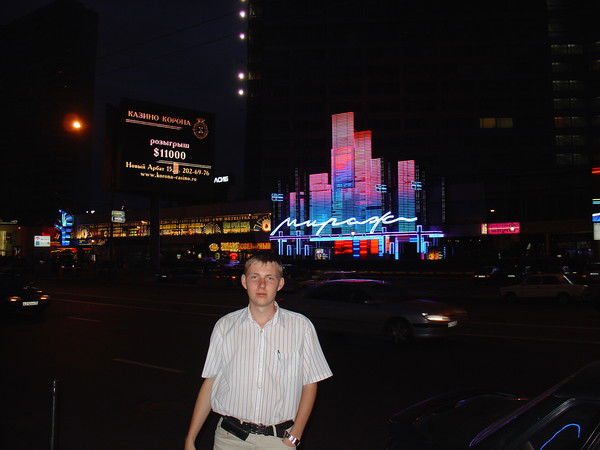 Евженко Артем