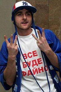 Костя Скорик