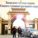 Охрана Вневедомственная