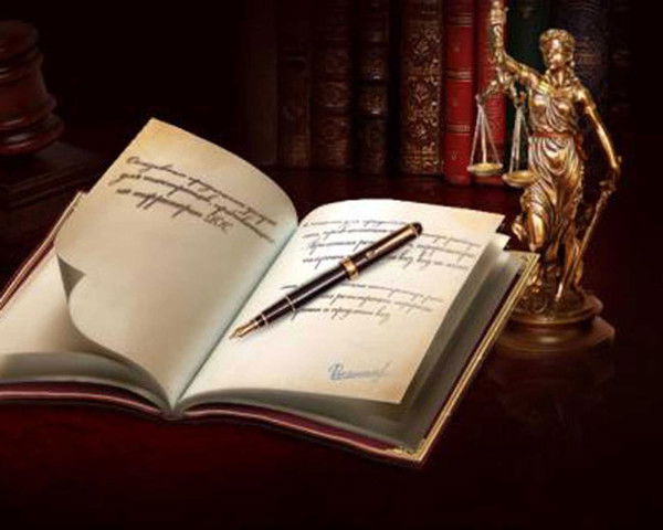 Ереке Ерекеевич