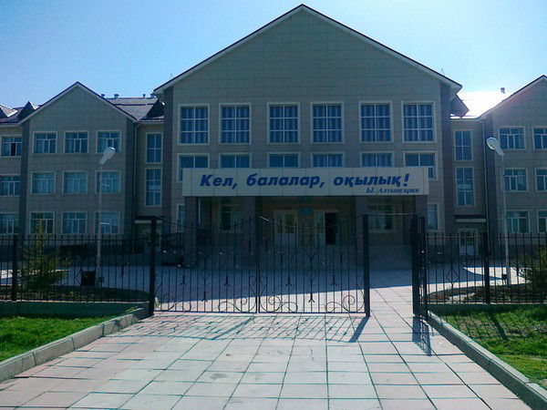 Мектеп Algabas