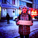 Александр Евстегнеев