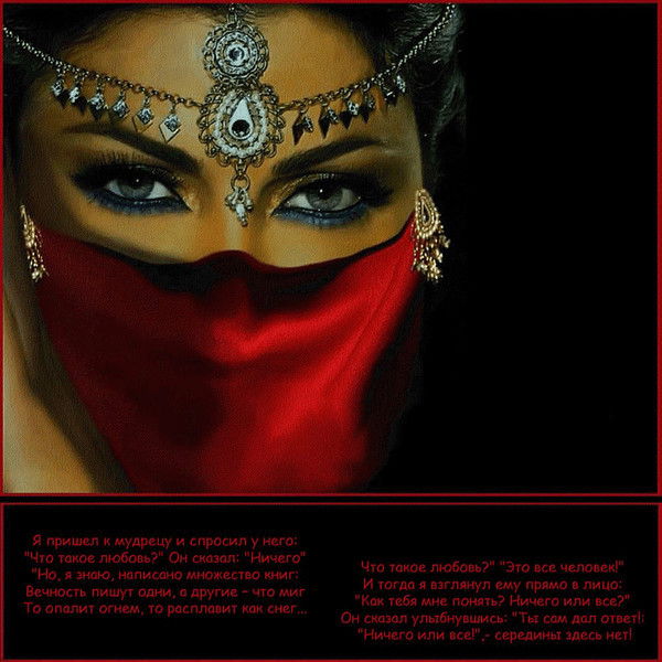 ******* *********************